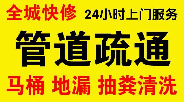 船山管道修补,开挖,漏点查找电话管道修补维修